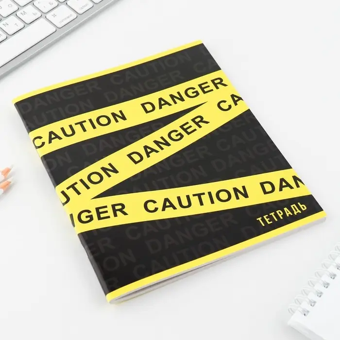 Тетрадь в клетку, 48 л., А5, на скрепке, блок №2, Yellow, МИКС Тетрадь в клетку, 48 л., А5, на скрепке, блок №2, Yellow, МИКС