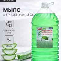 Мыло жидкое TITAN &laquo;Алоэ&raquo; антибактериальное, 5 л