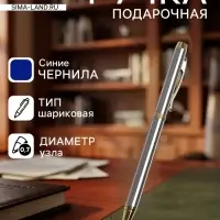 Ручка подарочная Calligrata &laquo;Проект&raquo;, шариковая, поворотная, в футляре кожзам, корпус серебристый с золотым