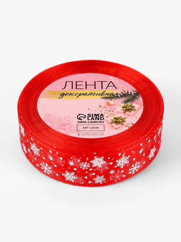 Лента капроновая &laquo;Снежинки&raquo;, 25 мм, 23&plusmn;1 м, красная