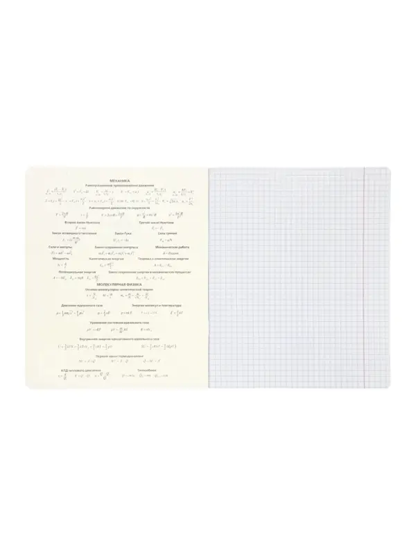 Комплект 12 предметных тетрадей 48 листов, справочная информация, 60гр, Мрамор пастель