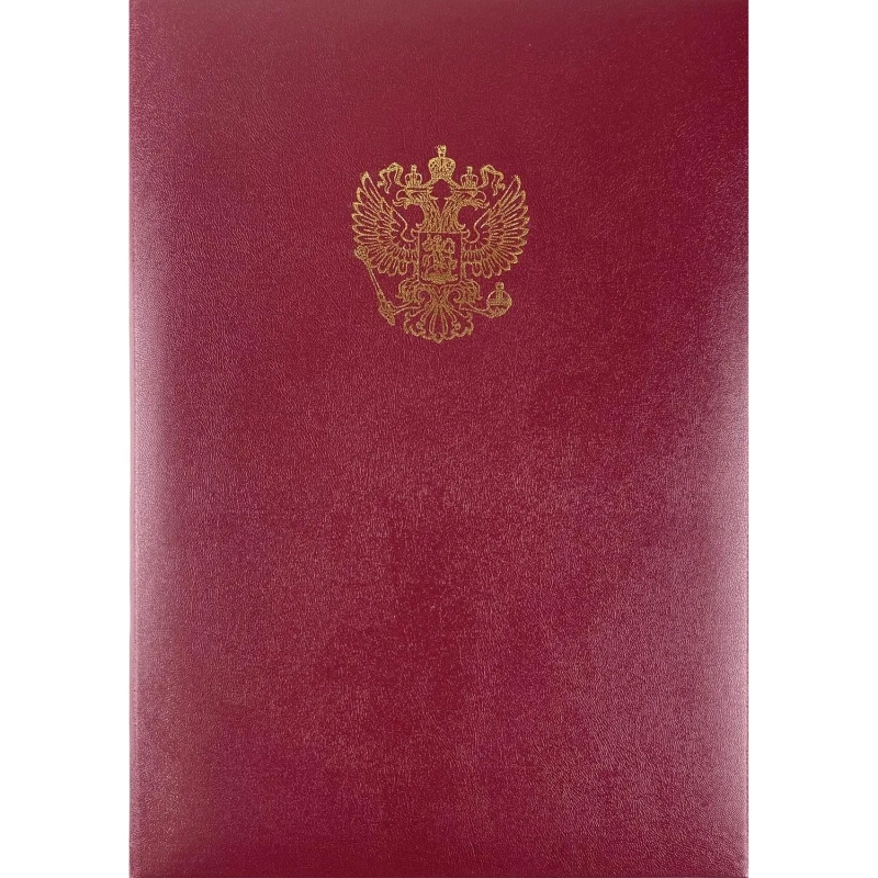 Папка адресная б/в бордо 15А007 Герб/10/ 15А007_б