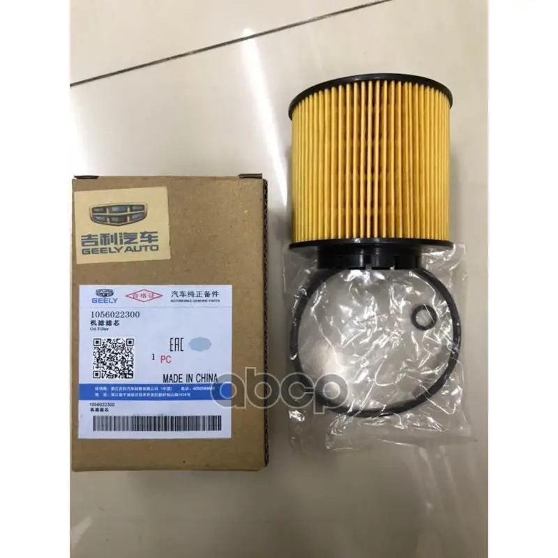 Фильтр масляный GEELY арт. 1056022300