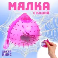 Антистресс игрушка «Булава», мялка с водой, внутри игрушка, МИКС