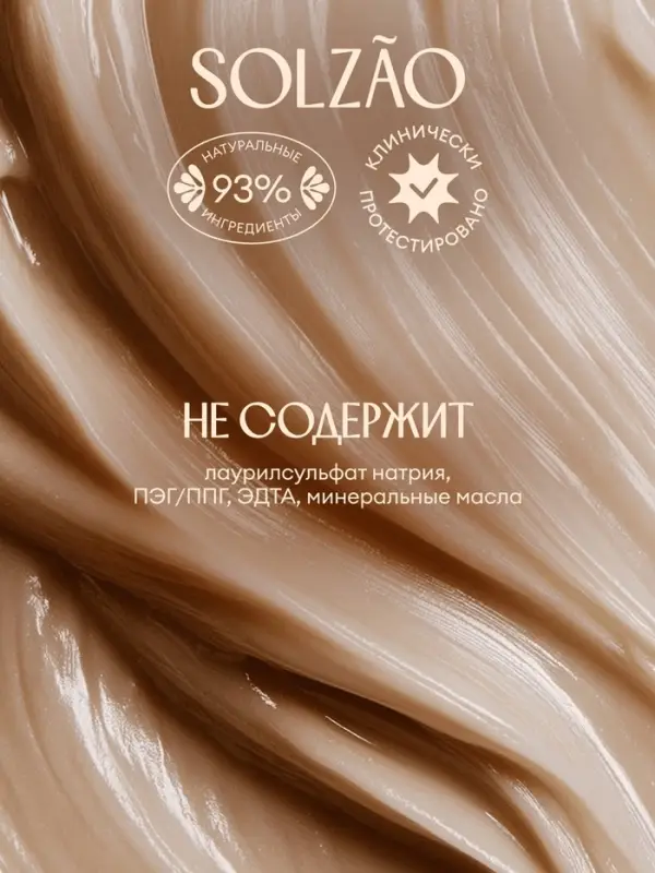 Бальзам для волос Solzao укрепление и защита от ломкости, 400 мл