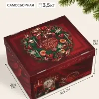 Коробка подарочная, складная 31.2&times;25.6&times;16.1 см &laquo;Роскошный Новый год&raquo;