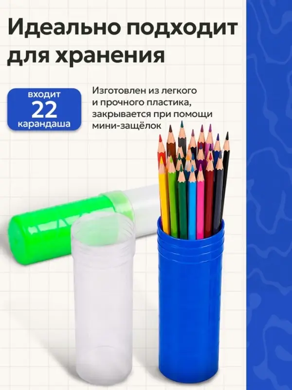 Пенал - тубус Calligrata «Классик», 40×195 ±10 мм, пластиковый, МИКС Пенал - тубус Calligrata «Классик», 40×195 ±10 мм, пластиковый, МИКС