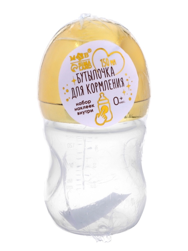 Бутылочка для кормления с наклейками «Золотой малыш» от 0 мес., 150 мл., цвет золотой, M&B