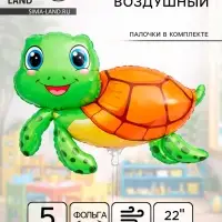 Воздушные шары фольгированные 22" &laquo;Черепашка&raquo;, набор 5 шт., с палочкой