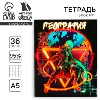 Тетрадь в клетку, предметная, 36 л.,на скрепке, блок №1«Аниме. География»