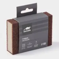 Губка для посуды Raccoon «Чудо-губка», чистящая, 10×7×2.5 см