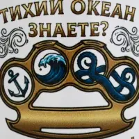 Кружка керамическая &laquo;Тихий океан&raquo;, 320 мл