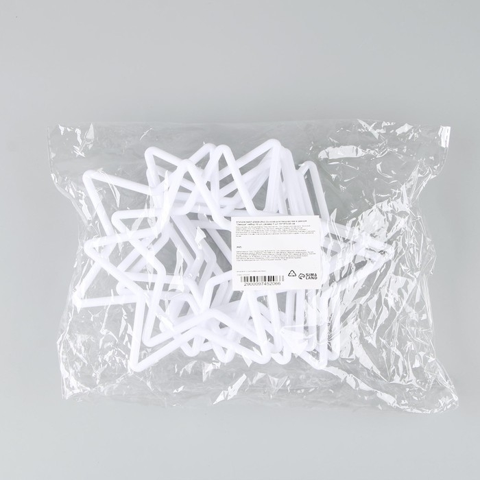 Основадля изготовления ловца снов «Звезда», набор 10 шт., размер 1 шт. — 15 × 15 × 0,53 см Основадля изготовления ловца снов «Звезда», набор 10 шт., размер 1 шт. — 15 × 15 × 0,53 см