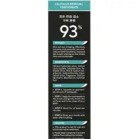 Зубная паста KORMESIC удаление зубного камня, 100 г