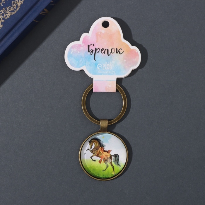Брелок стекло, металл "Круг. Акварель. Богатырский конь" d=3 см