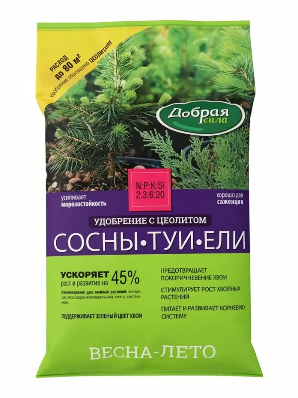 Удобрение для Сосны, Туи, Ели &laquo;Добрая сила&raquo; 2 кг