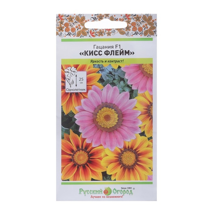 Семена цветов Гацания  Семена цветов Гацания "Кисс Флейм", F1, смесь ,10 шт