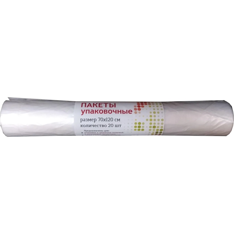 Пакет фасовочный для прачечной, 70х120см,16мкм, ПНД,прозр,20шт./рул