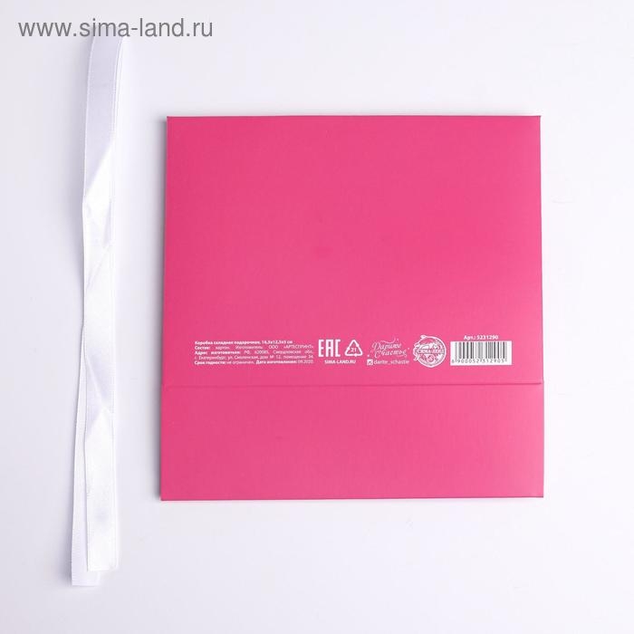 Коробка подарочная складная, упаковка, «Поздравляю», 16.5 х 12 х 5 см Коробка подарочная складная, упаковка, «Поздравляю», 16.5 х 12 х 5 см