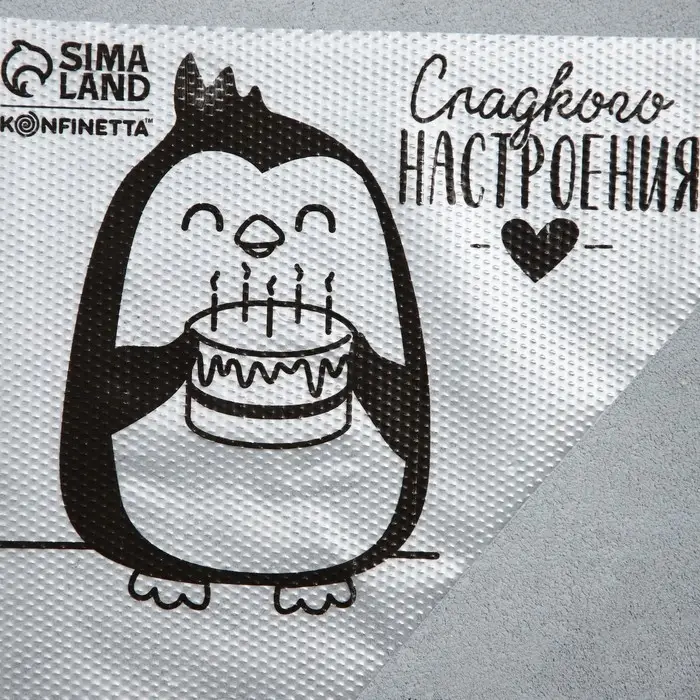 Кондитерские мешки «Сладкого настроения» 35 х 20 см, 50 шт Кондитерские мешки «Сладкого настроения» 35 х 20 см, 50 шт