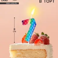 Свеча для торта, цифра &laquo;7&raquo;, разноцветная, 5.5&times;8 см