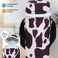 Термосумка для бутылочки &laquo;Коровий принт&raquo;, форма тубус, M&B