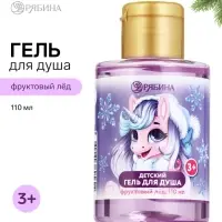 Детский гель для душа, аромат: фруктовый лёд, Чистое счастье
