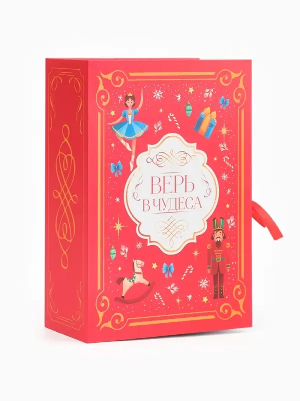 Коробка‒книга «Волшебный Новый год»,  27 х 19,5 х 8 см