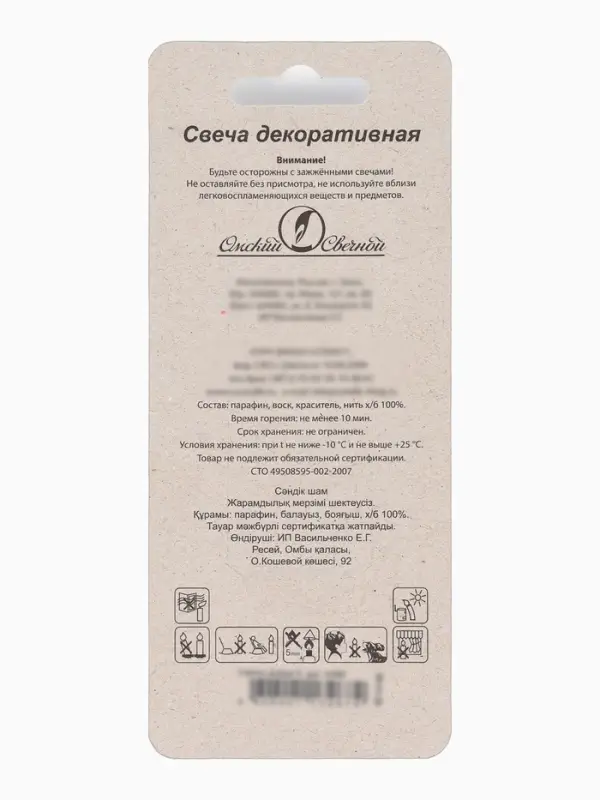 Свеча в торт на шпажке &laquo;Воздушная цифра 0&raquo;, серебро