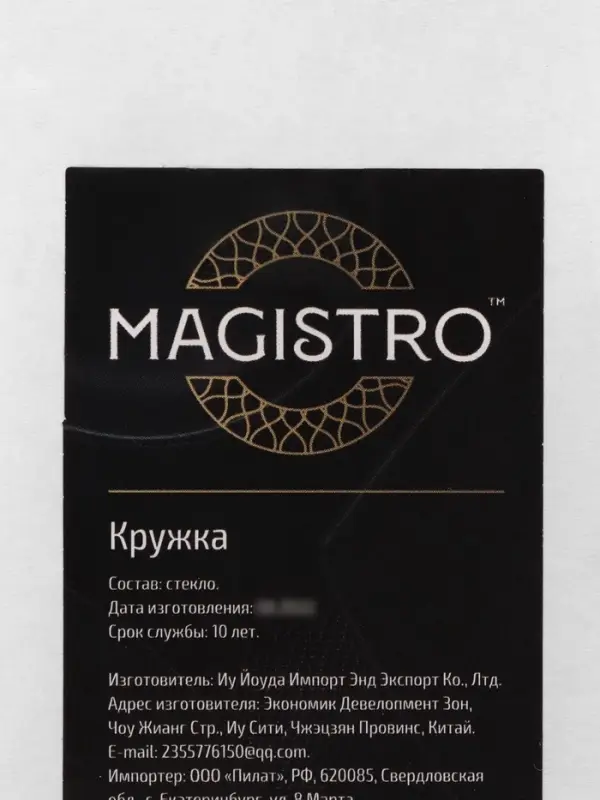Кружка с двойными стенками Magistro &laquo;Сердце&raquo;, 150 мл, 11&times;8&times;7.5 см, стекло, прозрачная