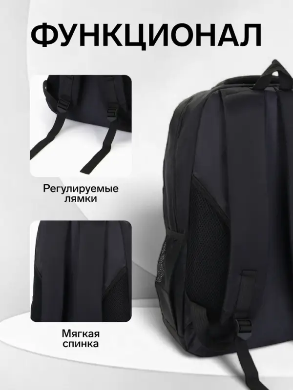 Рюкзак школьный на молнии, с карманами, однотонный, размер 31&times;14&times;47 см, чёрный/зелёный