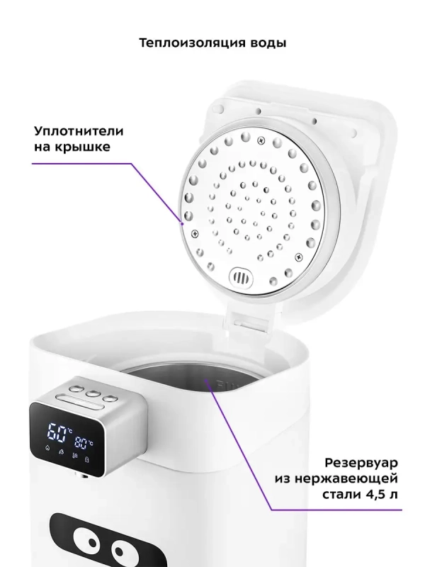 Термопот 4.5 л электрический КТ-2515 - 1450 Вт Термопот 4.5 л электрический КТ-2515 - 1450 Вт