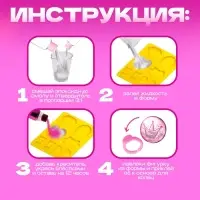 Наборы для опытов &laquo;Украшения из эпоксидной смолы: сделай сам колечки&raquo;