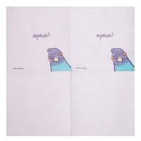 Салфетки бумажные однослойные &laquo;Жрёшь?&raquo;, 24&times;24 см, набор 20 шт.