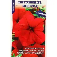 Семена Петуния Игл Ред F1 /Сотка/ 10шт/ красн. h-20см d-10см/*500 Семена Петуния Игл Ред F1 /Сотка/ 10шт/ красн. h-20см d-10см/*500