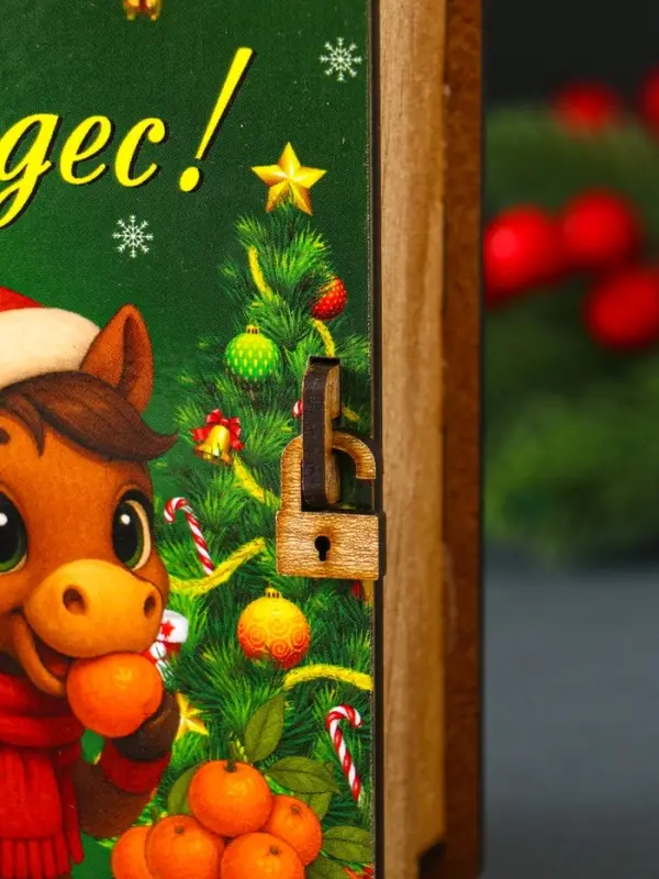 Новогодняя шкатулка-книга "Чудес" 14х12х5 см