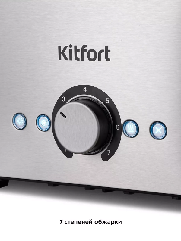 Тостер для хлеба с поддоном КТ-6210 - 850 Вт