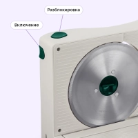 Ломтерезка электрическая КТ-6812 - 100 Вт