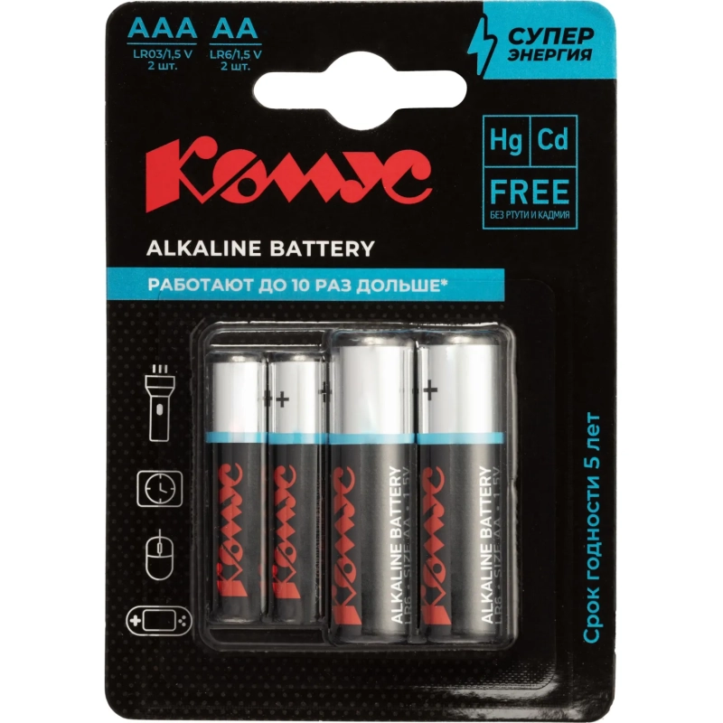 Батарейка AA/LR06(2шт) + AAA/LR03(2шт) &nbsp; &nbsp; &nbsp;