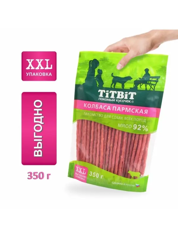 Лакомство TitBit для собак Колбаса Пармская, для всех пород, 350 г