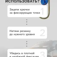 Резинка для крепления багажа TORSO, 100 см, d=8 мм, металлические крючки, МИКС, набор 2 шт.