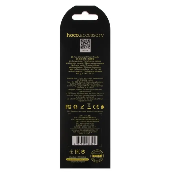 Кабель Hoco X20, microUSB - USB, 2.4 А, 1 м, PVC оплетка, чёрный