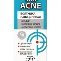 Лосьон салициловый &laquo;Болтушка&raquo; для проблемной кожи лица, 30 мл