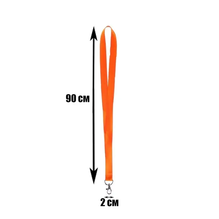 Лента для бейджа ширина-20 мм, длина-90 см с металлическим карабином, оранжевая