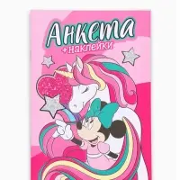 Анкета для девочек &laquo;Минни Маус&raquo; А5, 16 л + наклейки