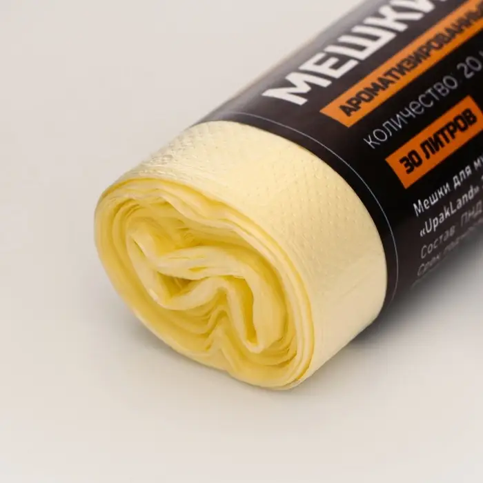 Мешки для мусора в рулоне ароматизированные UpakLand=30 л, АПЕЛЬСИН ПНД, толщ 7 мкм, 20 шт.