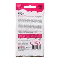 Семена Армерия "Валерия" (приморская), ц/п,0,02 г, Семена Армерия "Валерия" (приморская), ц/п,0,02 г,