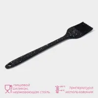 Кисть кондитерская &laquo;Орион&raquo;, силикон, 20.5&times;3.3&times;0.9 см, чёрная
