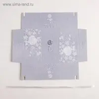 Коробка бонбоньерка, упаковка подарочная, «Тебе», 10 х 5.5 х 5 см