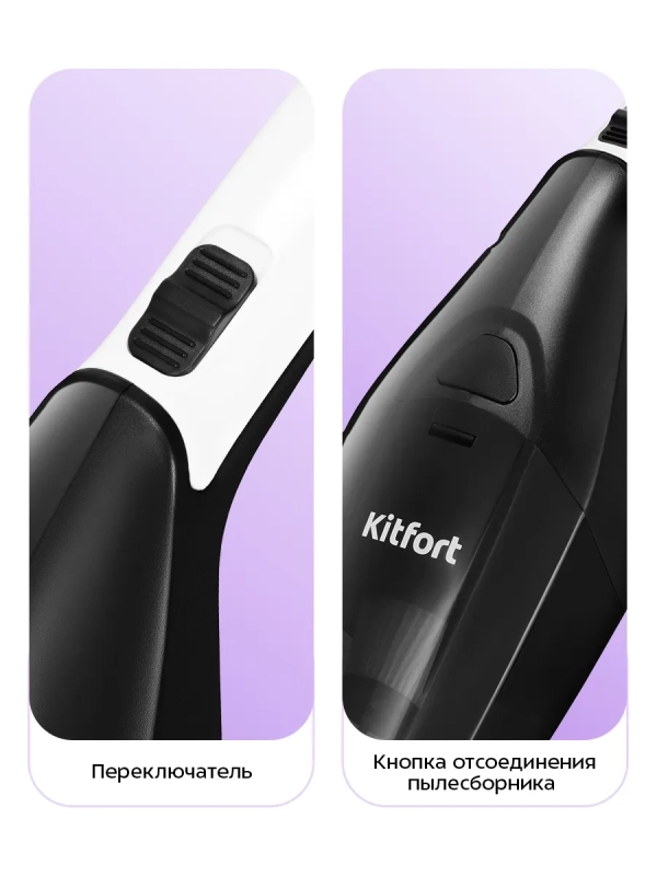 Ручной автомобильный пылесос КТ-5314 - 90 Вт Ручной автомобильный пылесос КТ-5314 - 90 Вт